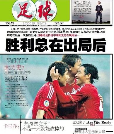 阿尔瓦雷斯马竞生涯欧冠进球数上双，成队史第三人